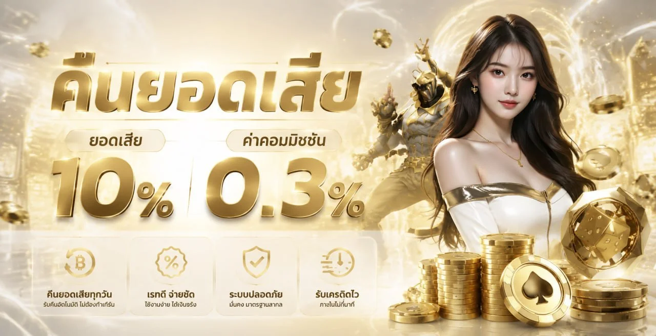 FINN88GOLD สล็อตเว็บตรง รวมค่ายเกมดัง PG JILI Pragmatic