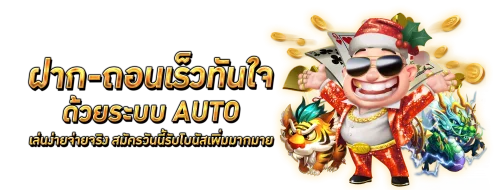 สล็อตออนไลน์ FINN88GOLD รวมค่ายเกมชั้นนำ PG JILI Pragmatic