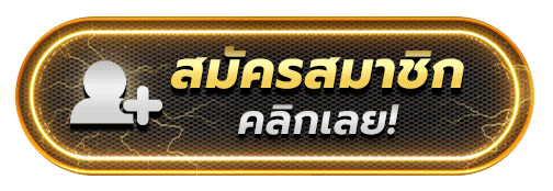 FINN88GOLD เข้าสู่ระบบ หน้าล็อกอินสมาชิก